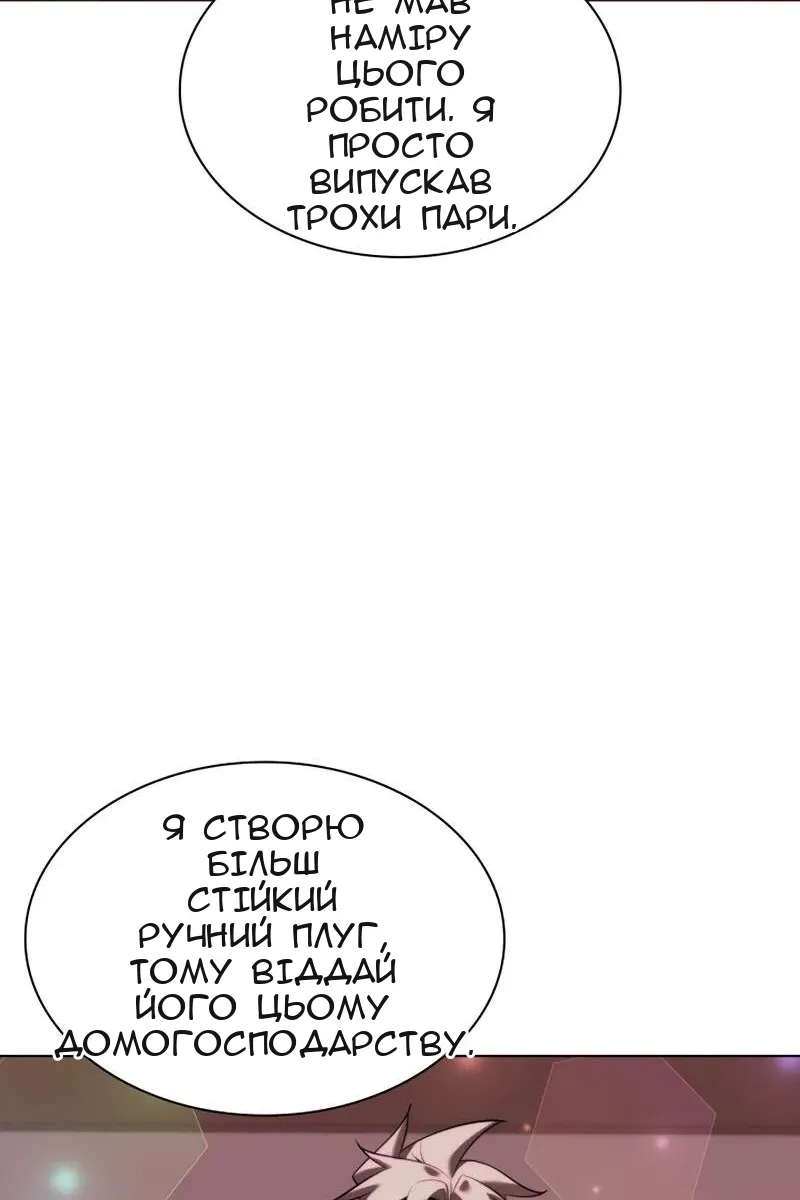 Сторінка 98