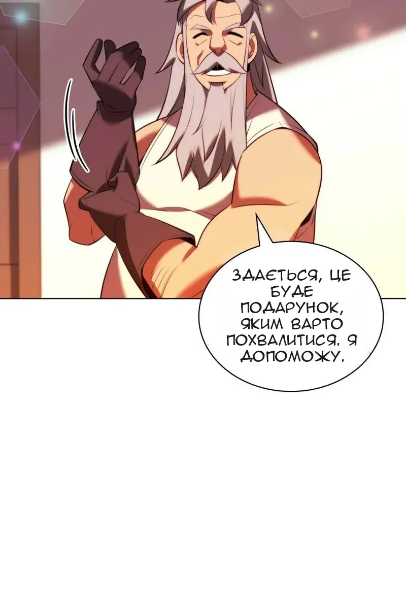 Сторінка 99