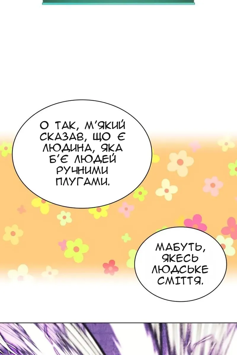 Сторінка 102