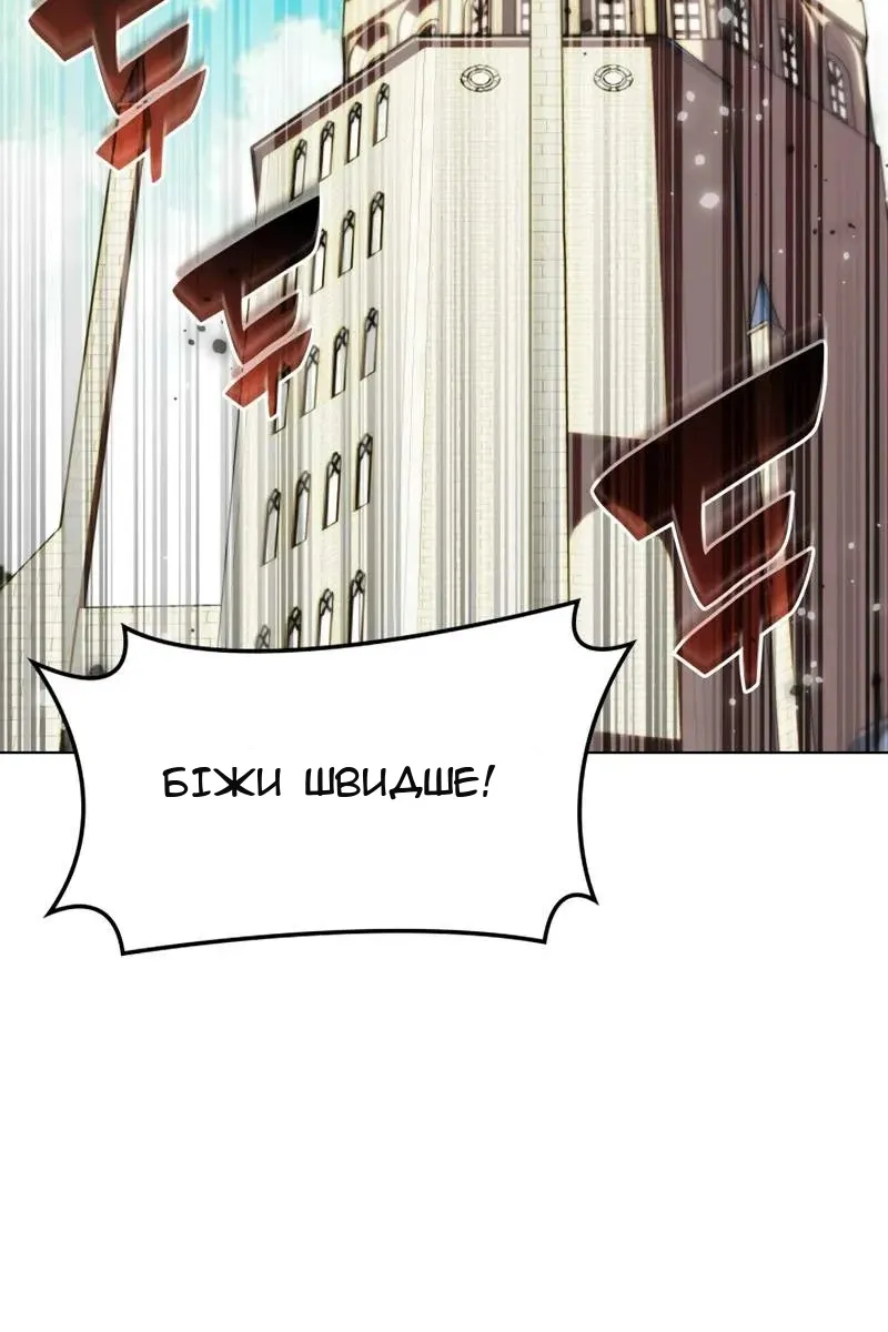 Сторінка 107