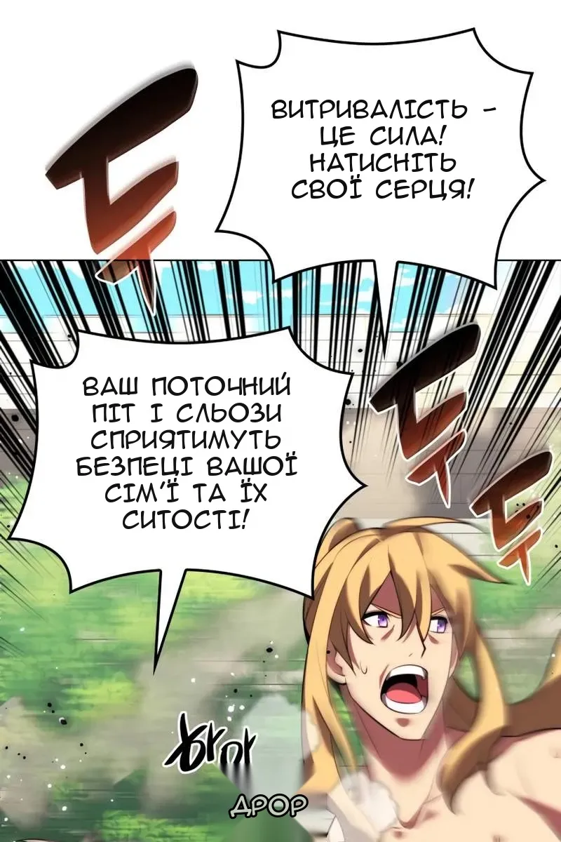 Сторінка 108