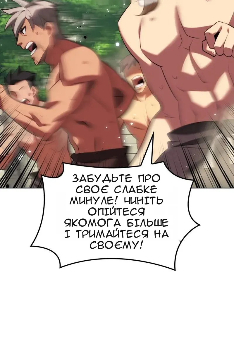 Сторінка 109