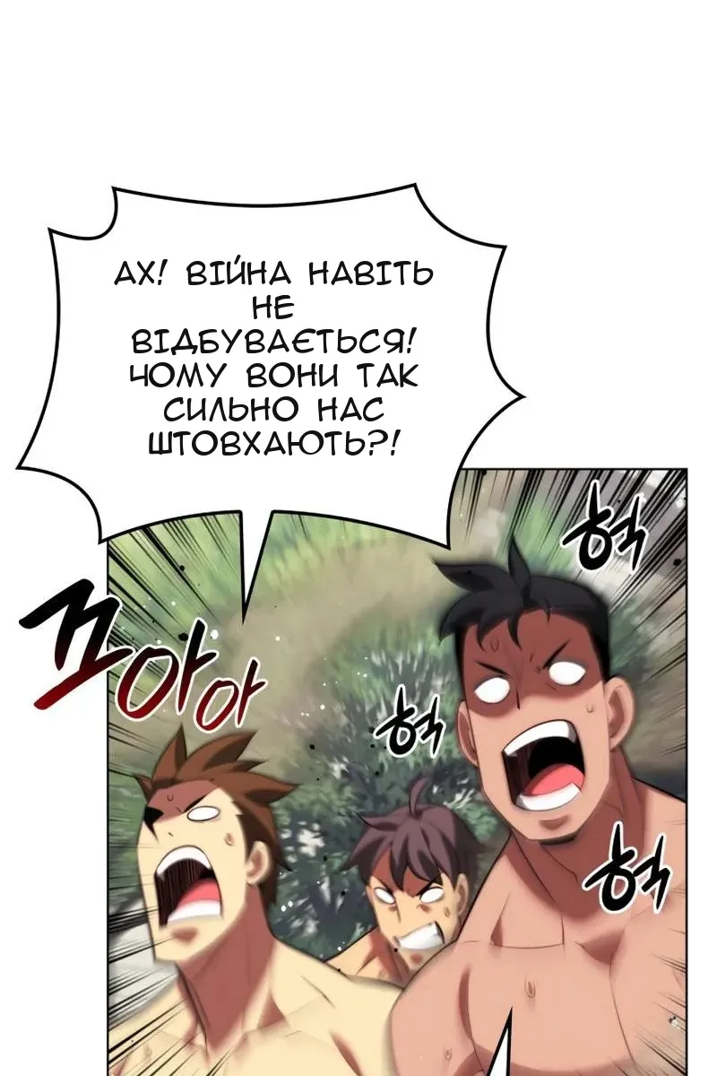 Сторінка 110