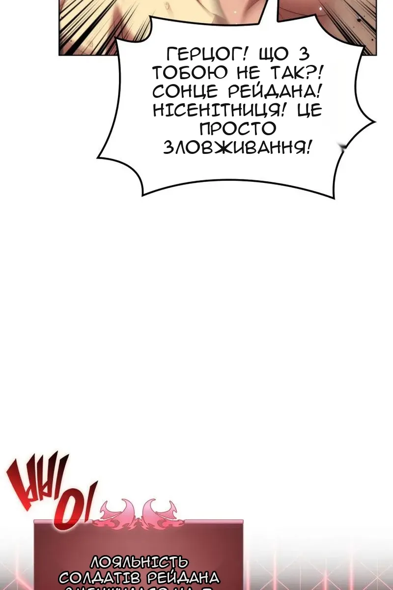 Сторінка 111
