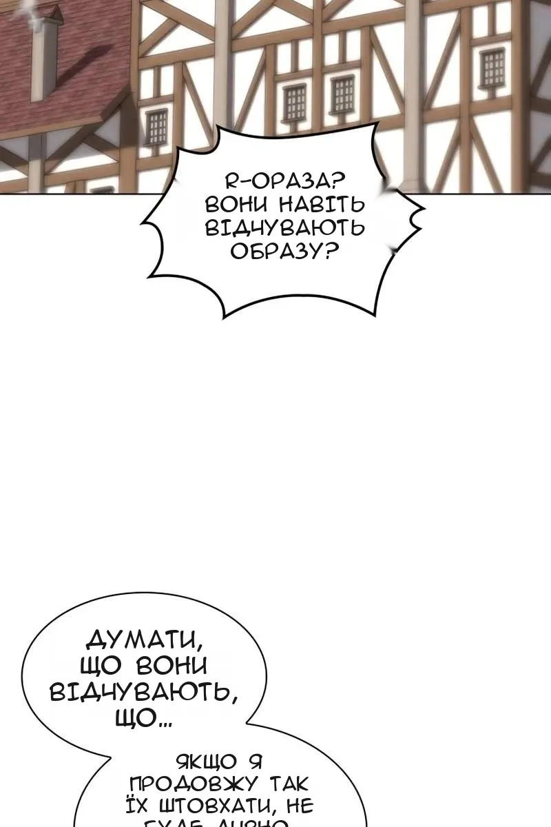 Сторінка 113