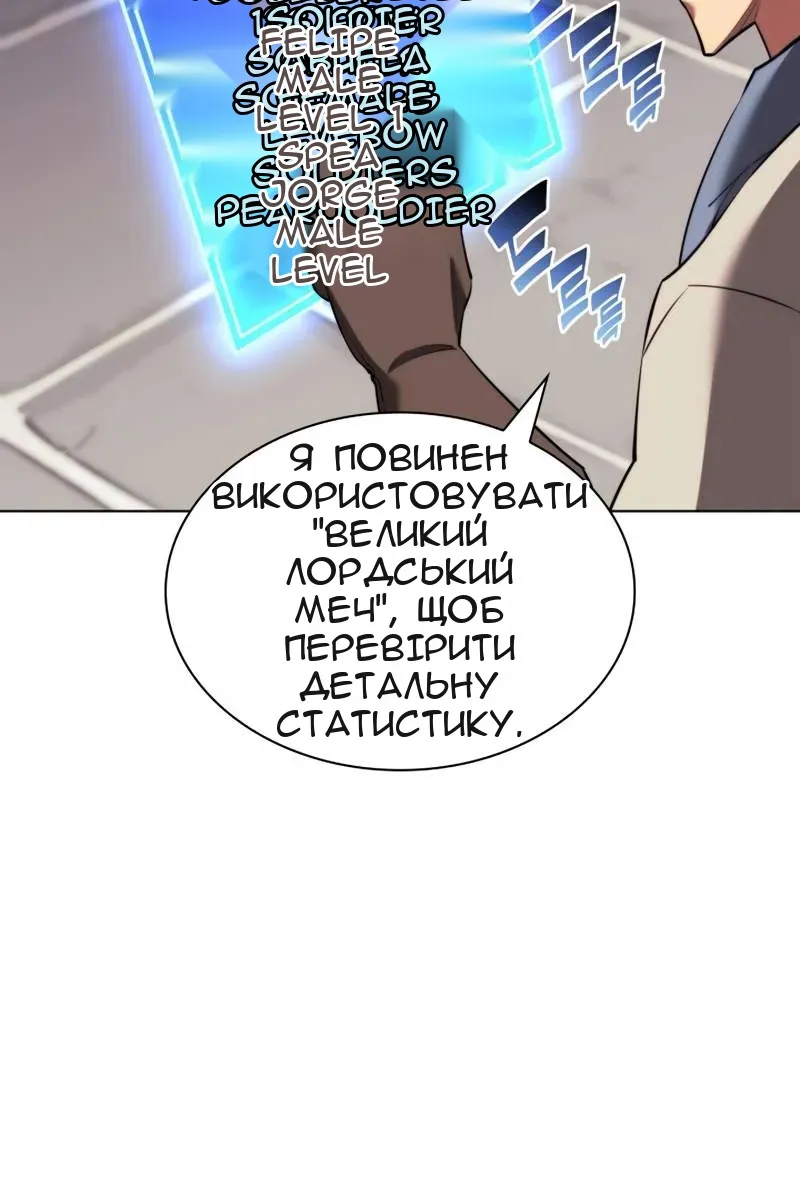 Сторінка 116