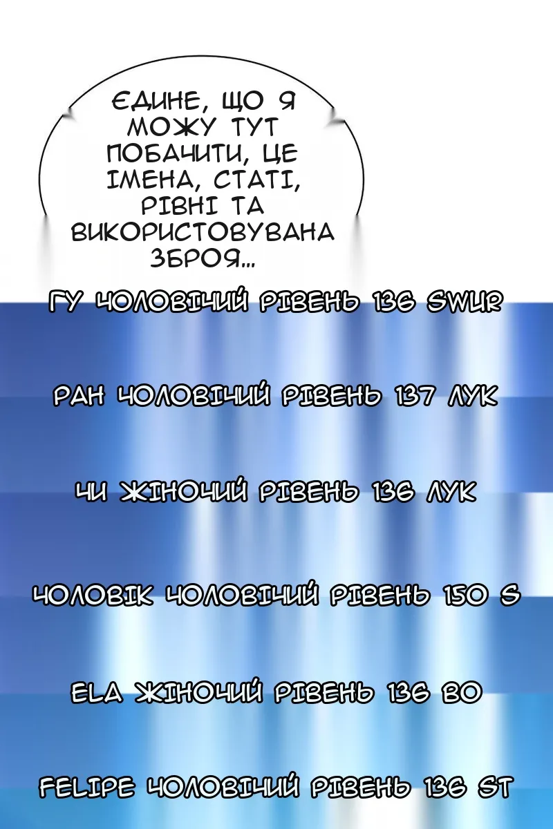 Сторінка 117