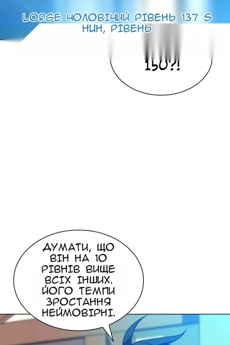Сторінка 118