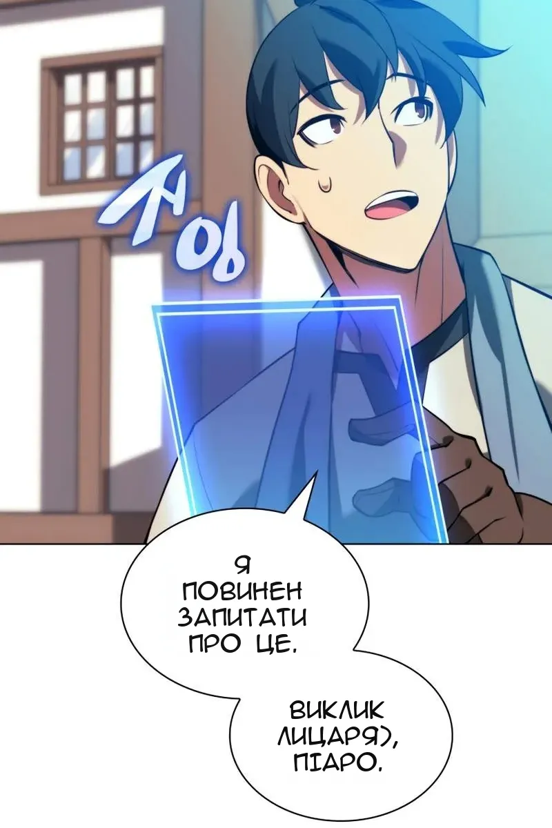 Сторінка 119
