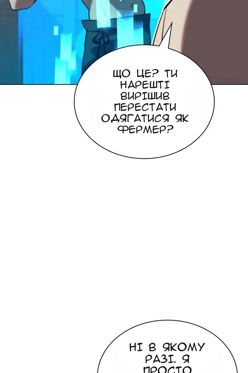 Сторінка 121