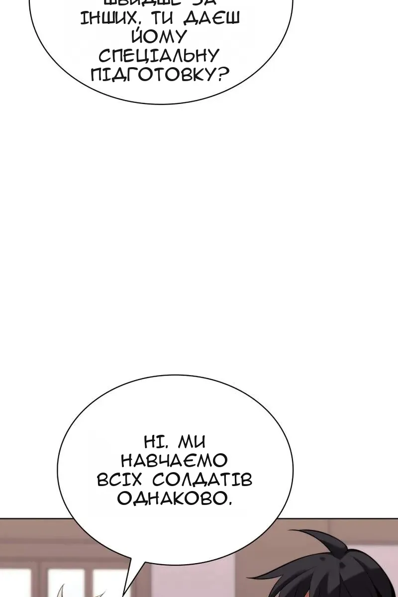 Сторінка 123