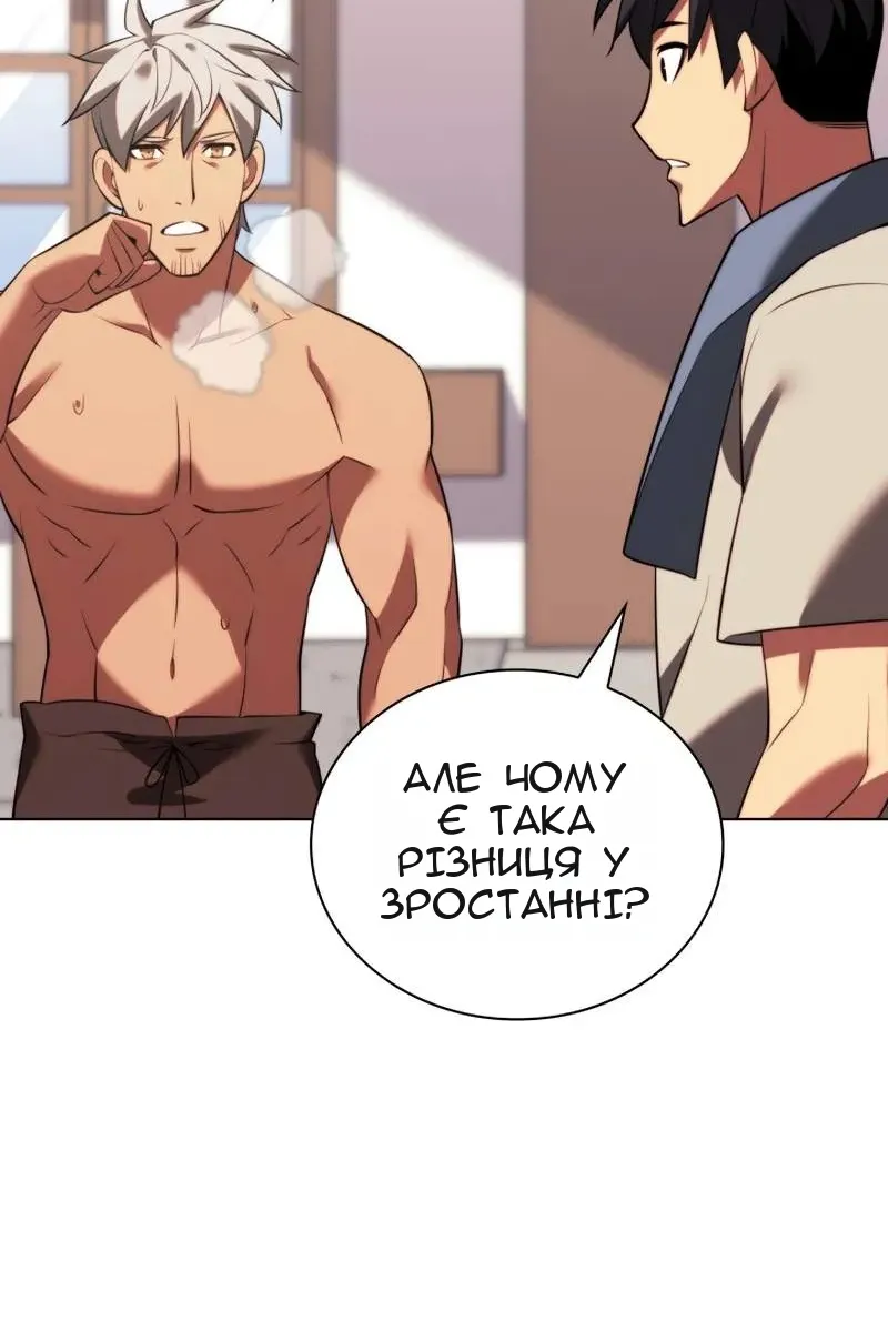 Сторінка 124