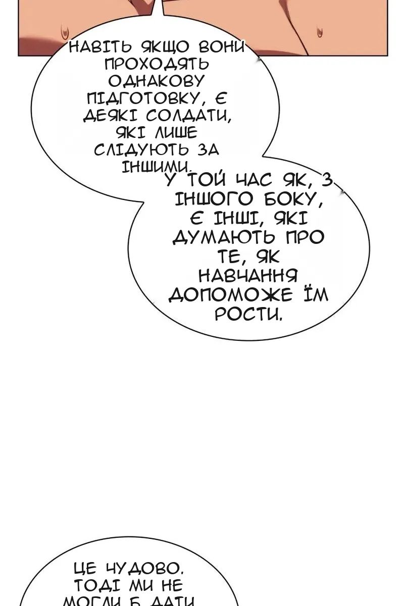 Сторінка 126