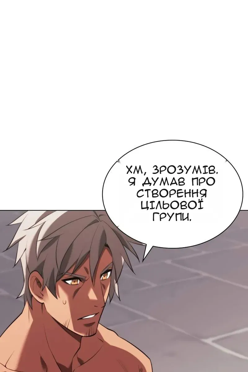 Сторінка 128