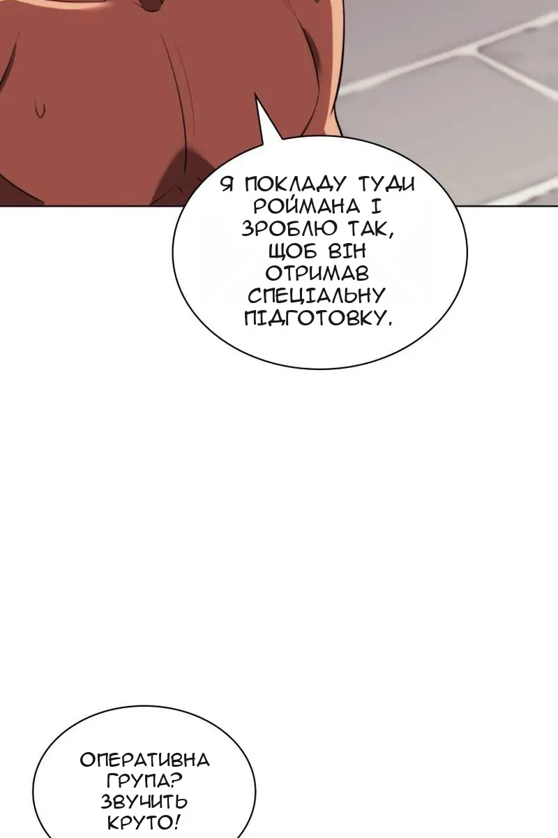Сторінка 129