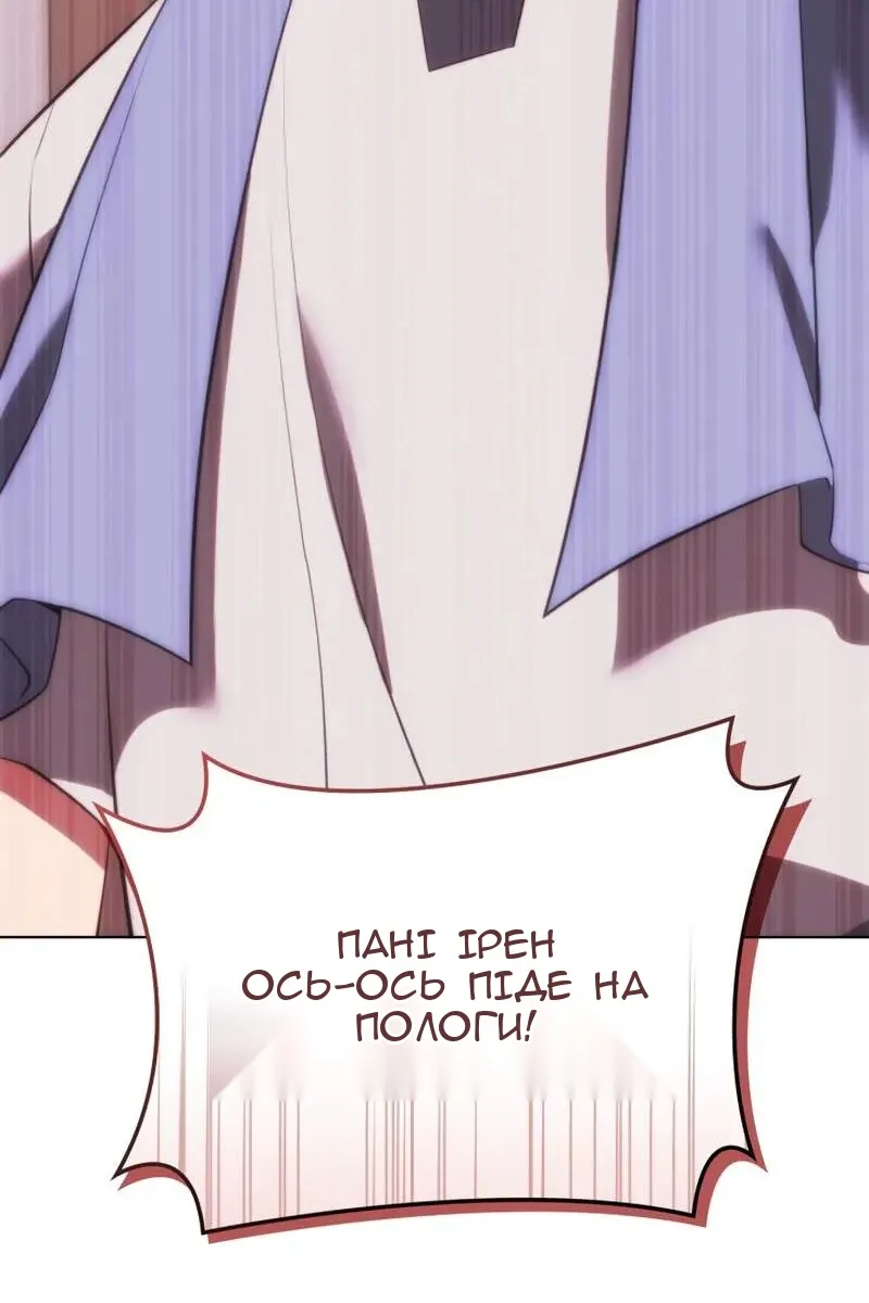 Сторінка 134