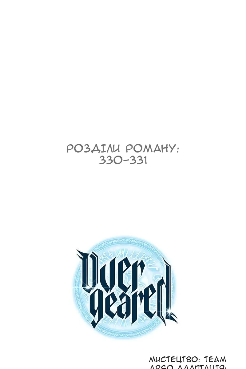 Сторінка 135