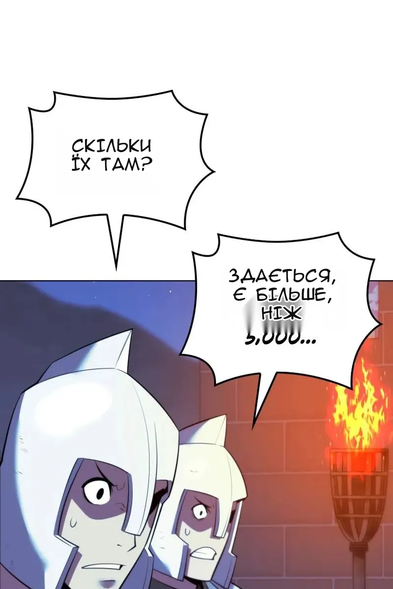 Сторінка 4