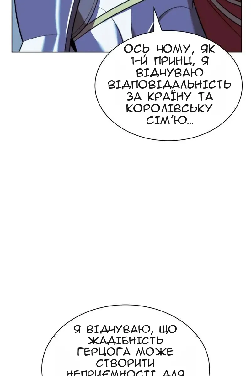 Сторінка 12