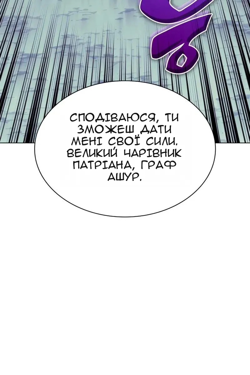 Сторінка 15