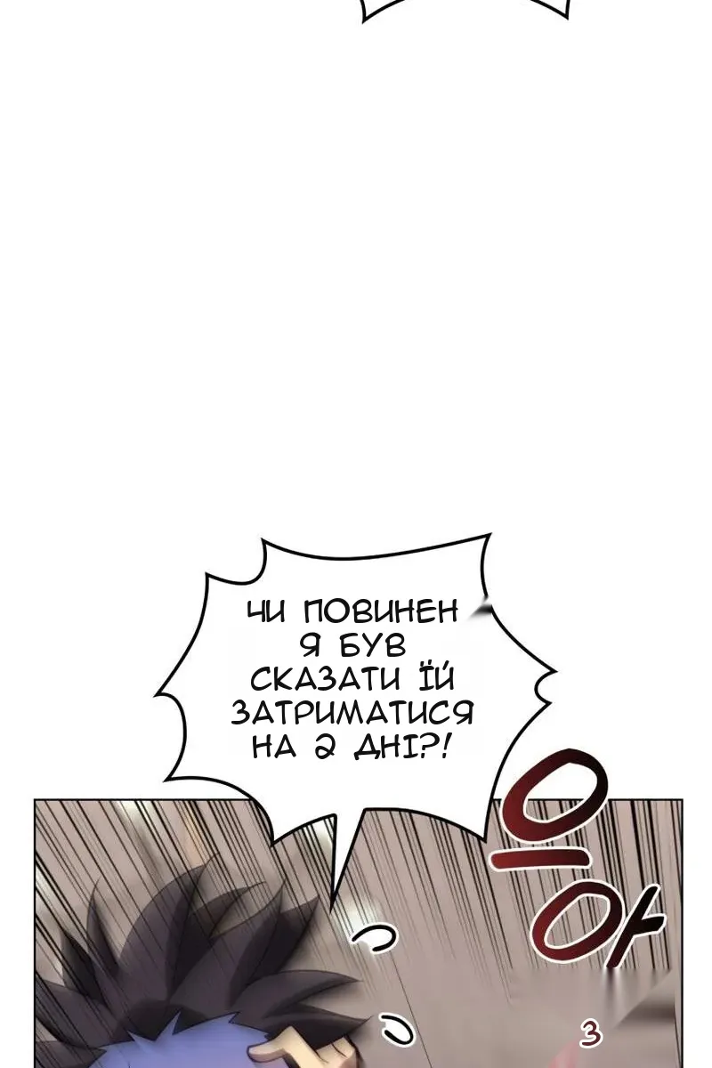 Сторінка 19