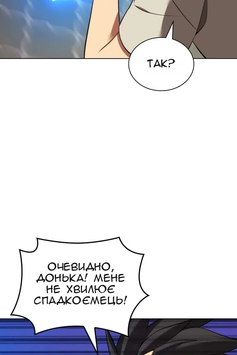 Сторінка 22