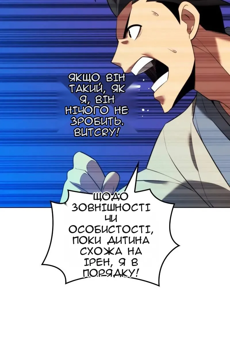 Сторінка 23