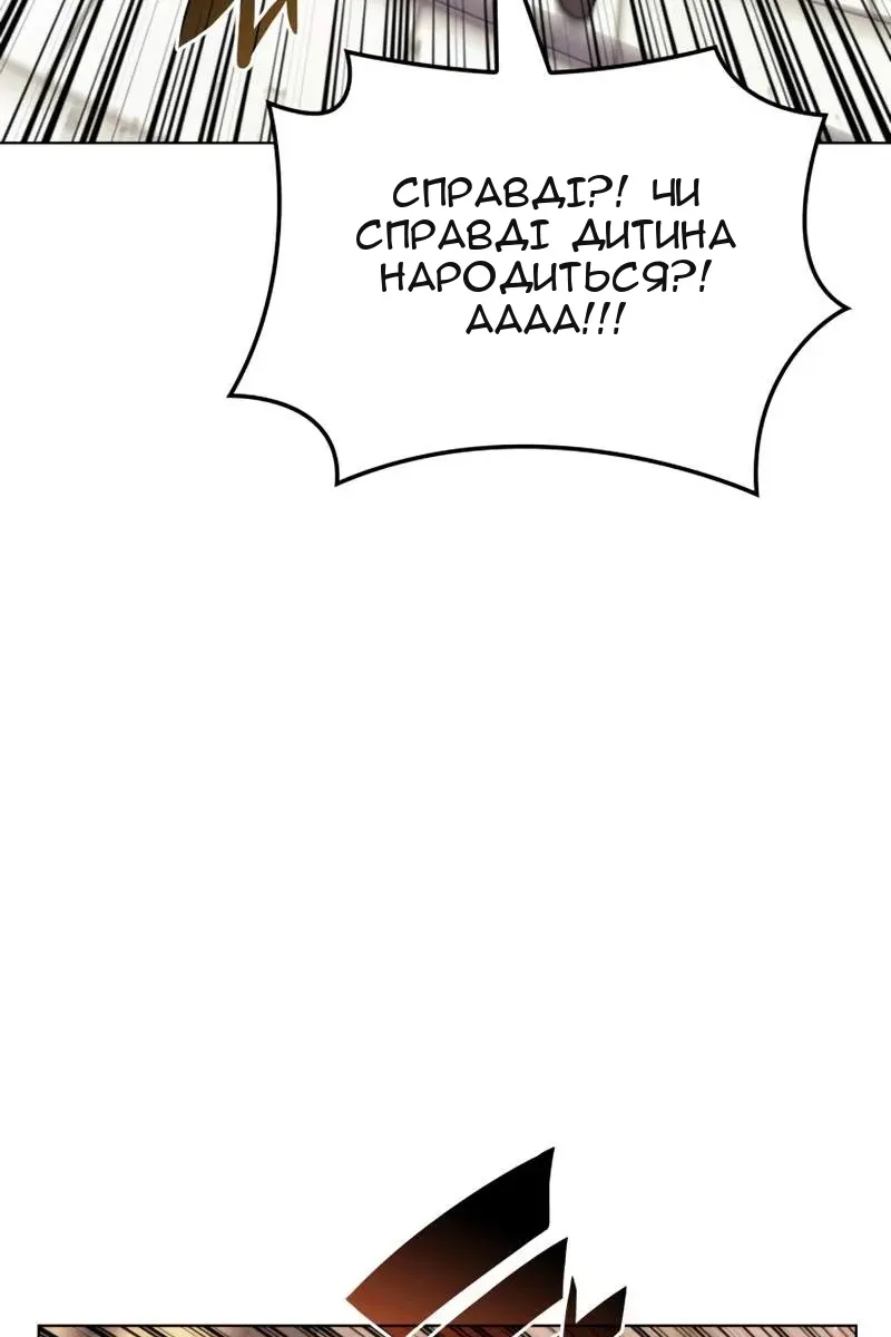 Сторінка 26