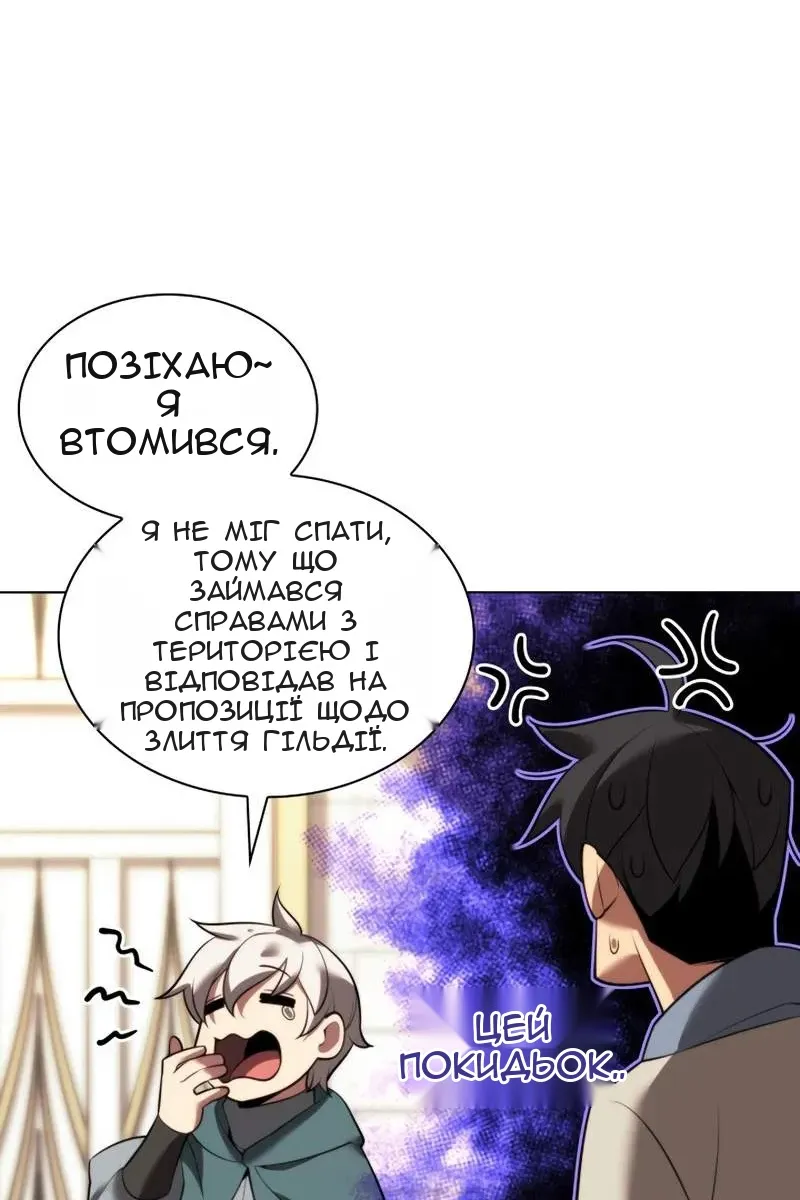 Сторінка 31