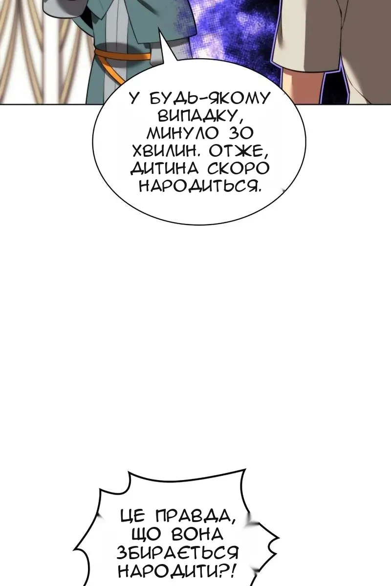 Сторінка 32