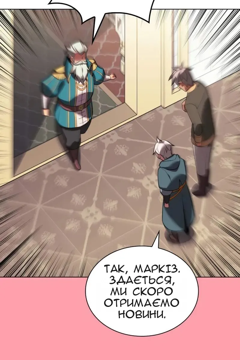 Сторінка 33
