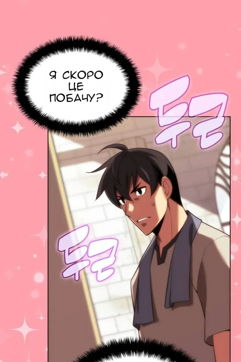Сторінка 36