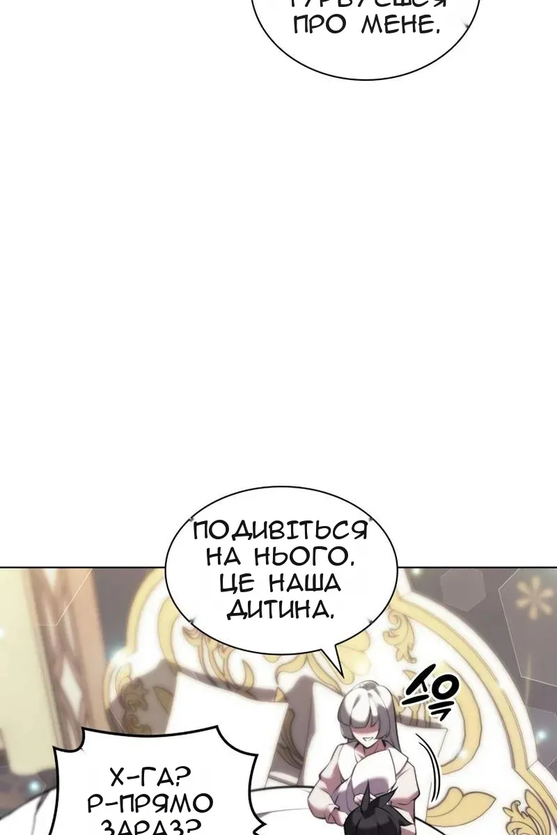 Сторінка 46