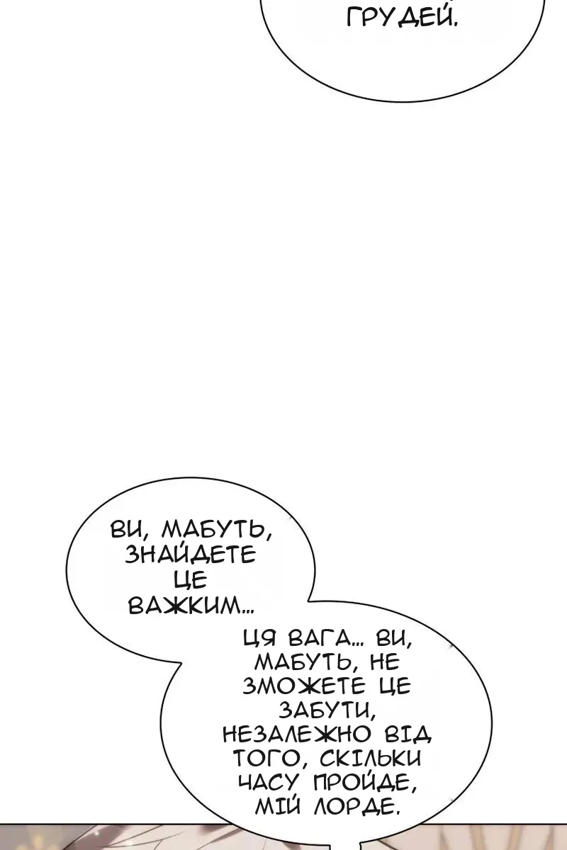 Сторінка 49