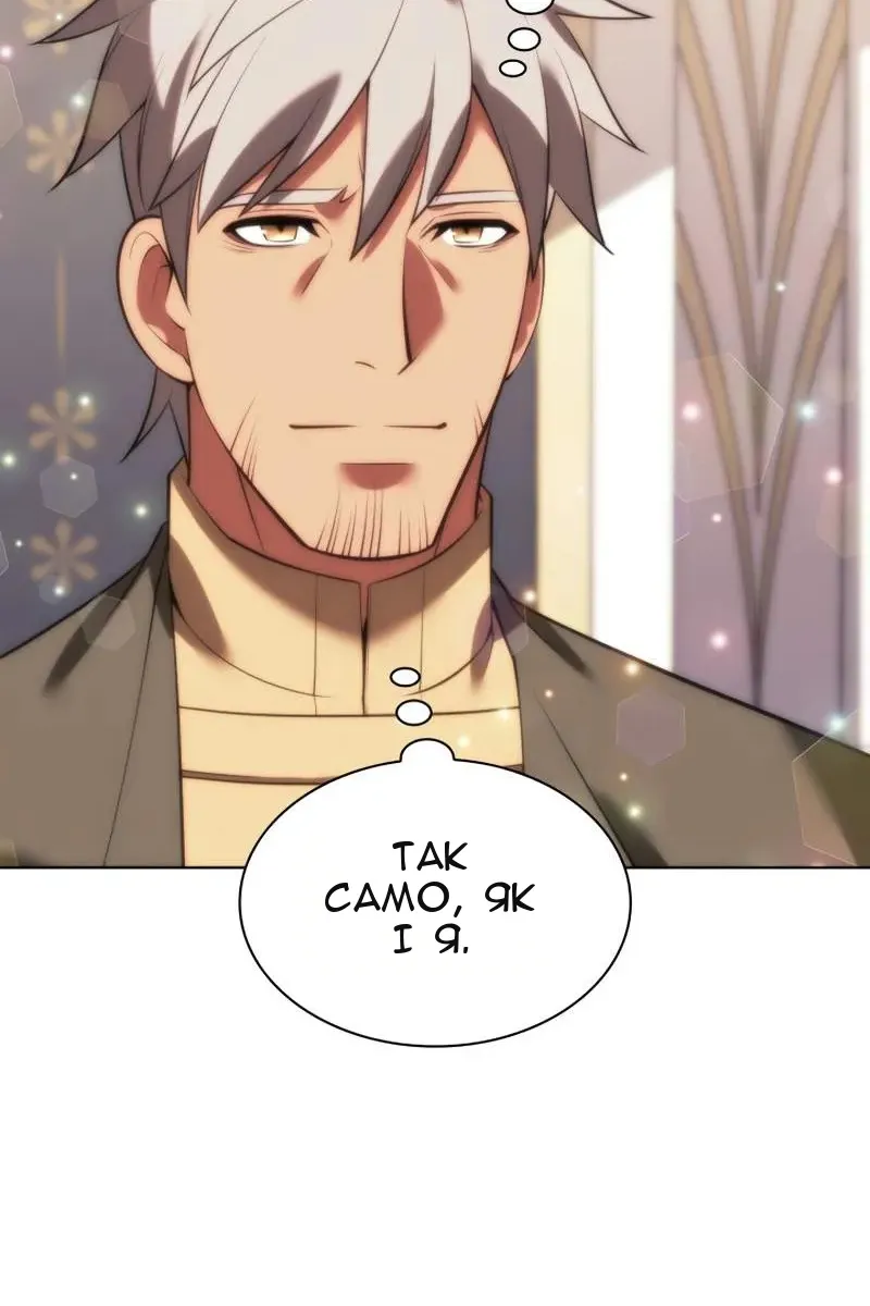 Сторінка 50