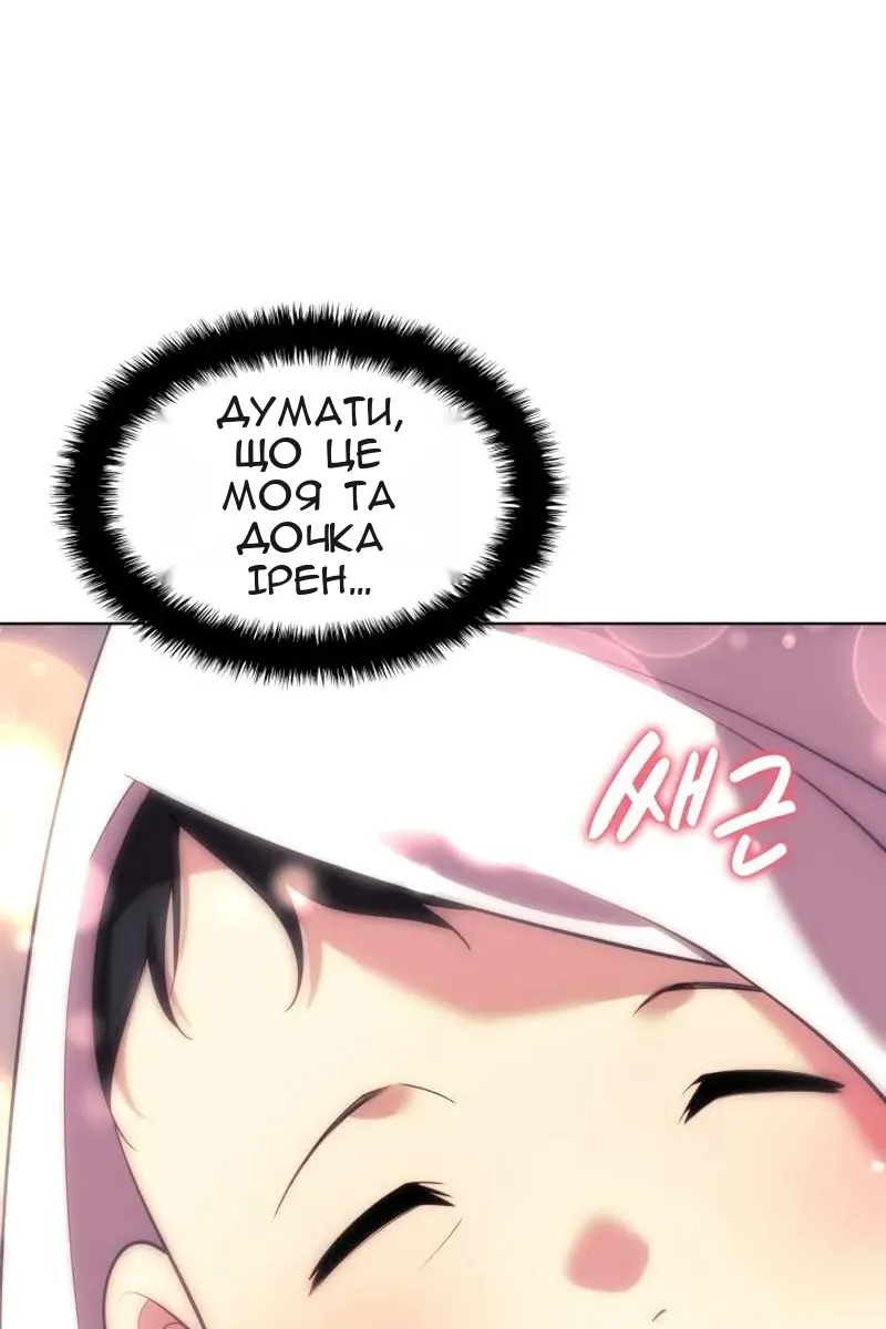 Сторінка 51