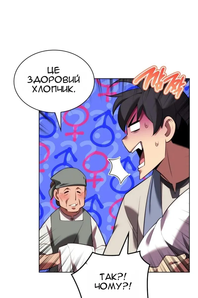 Сторінка 53