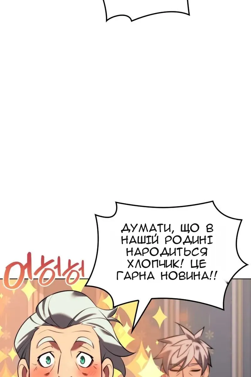 Сторінка 54