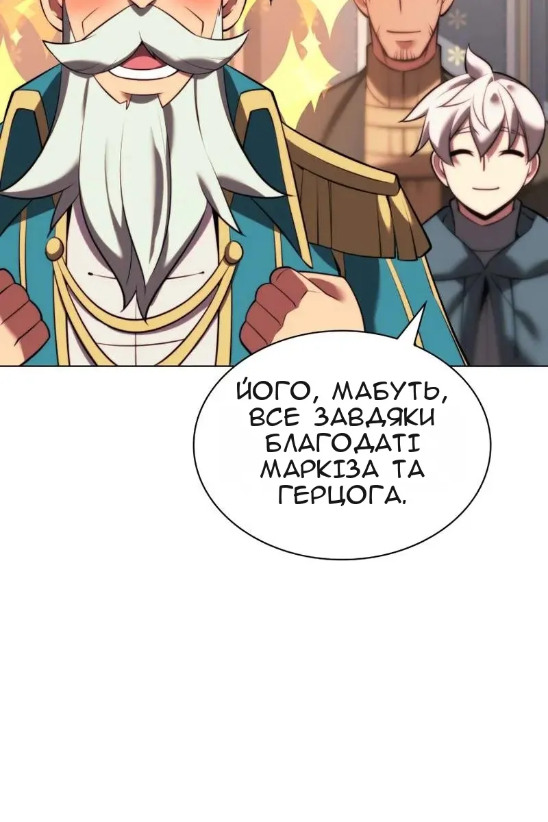Сторінка 55