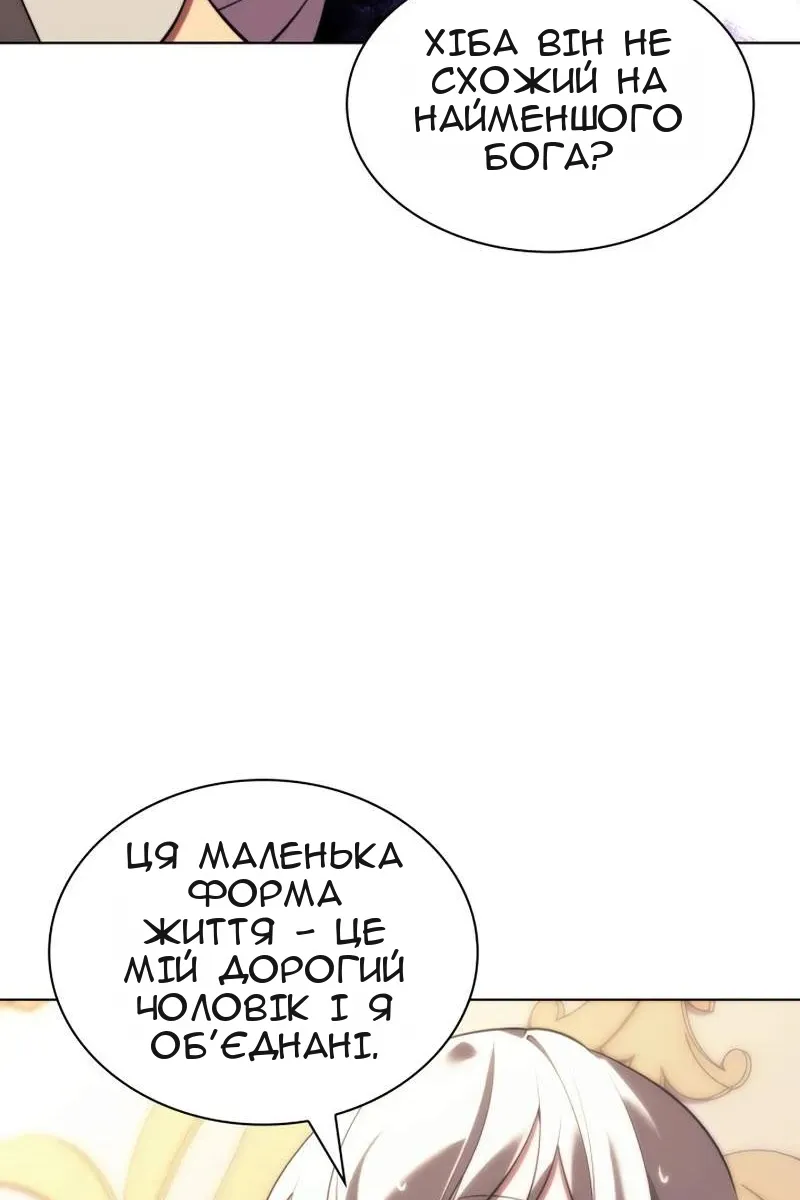 Сторінка 57
