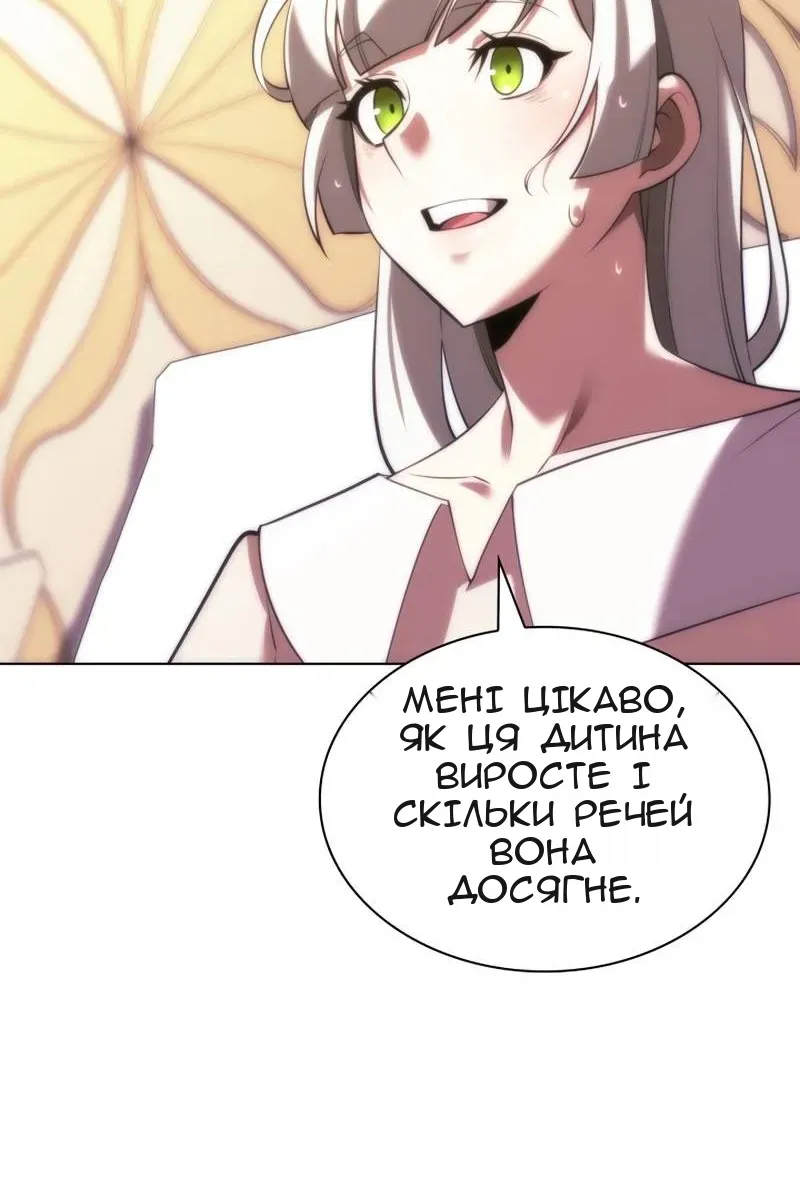 Сторінка 58