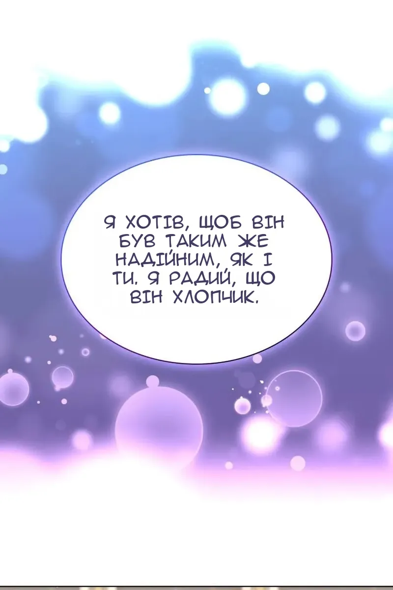 Сторінка 59