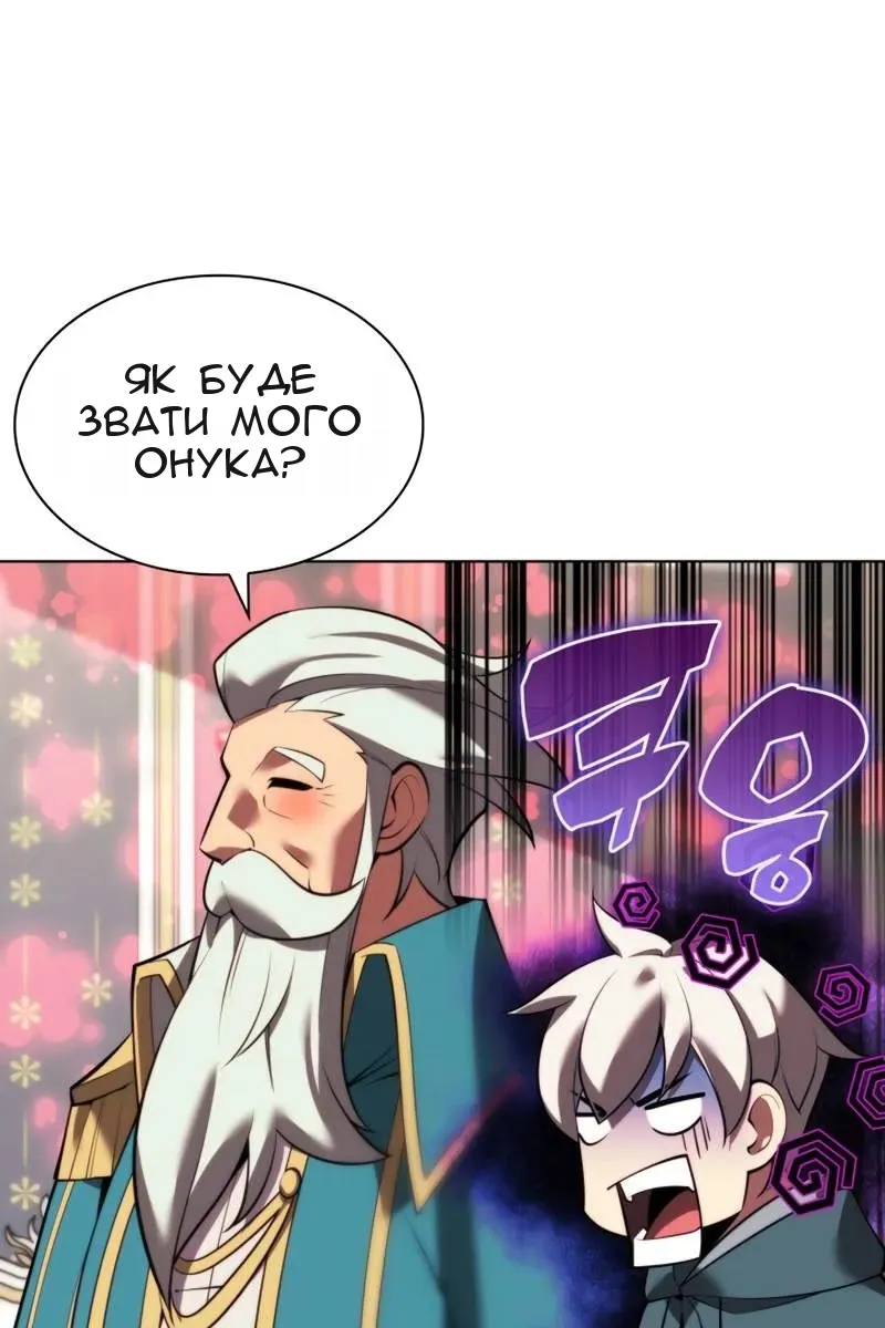 Сторінка 63