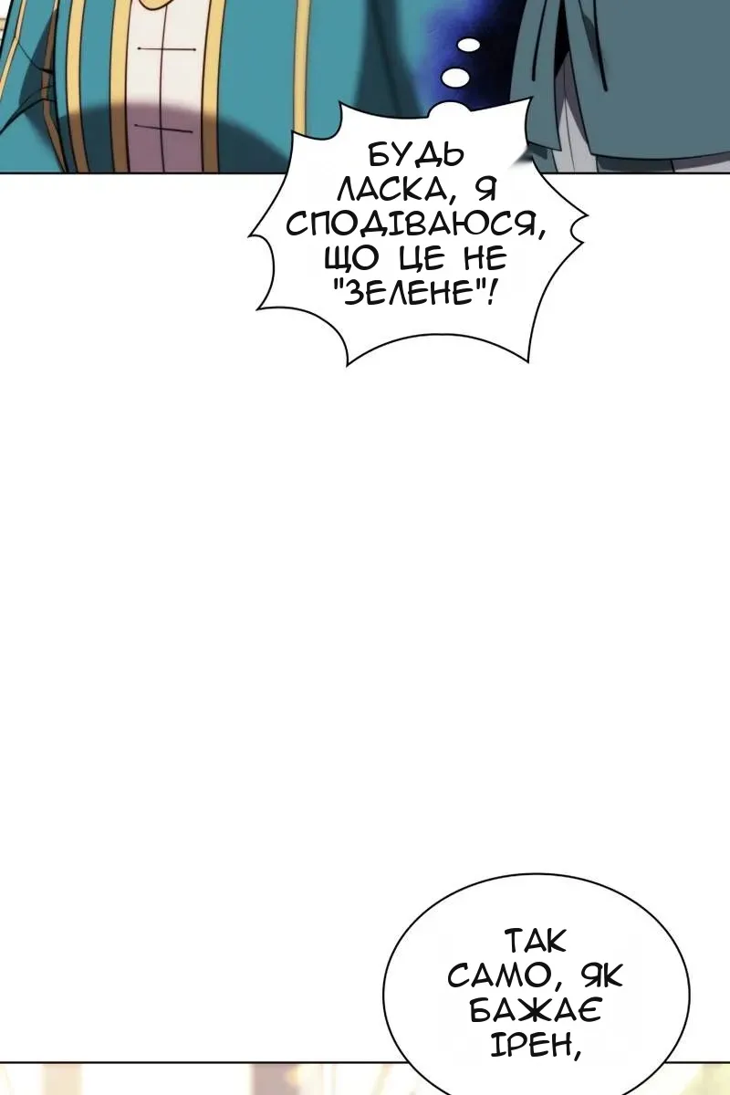 Сторінка 64