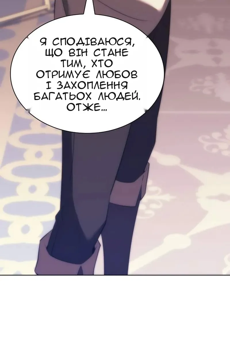 Сторінка 66