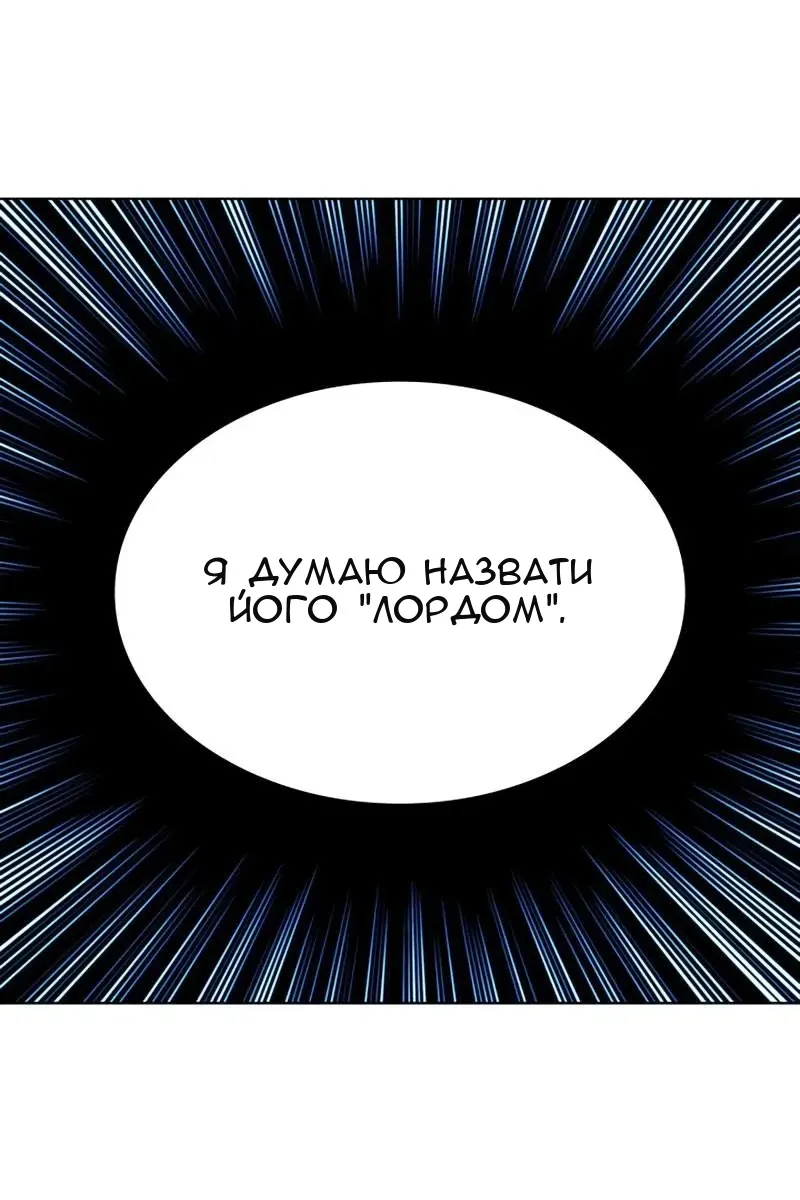 Сторінка 67