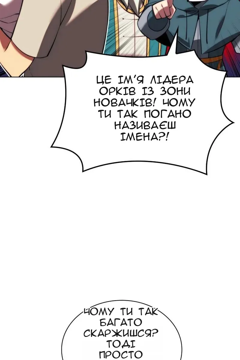 Сторінка 70