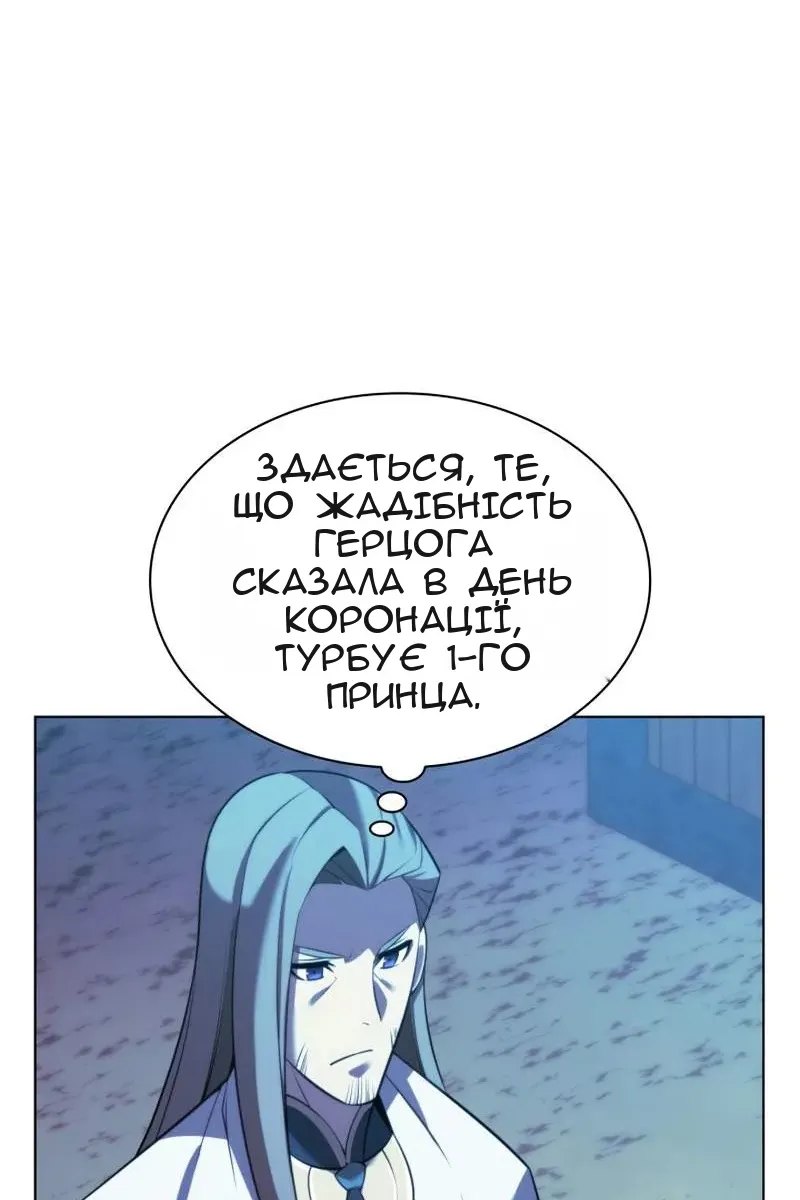 Сторінка 90