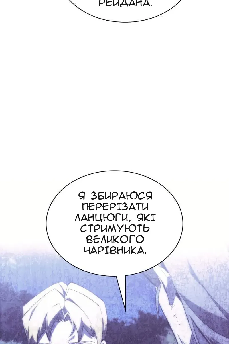 Сторінка 93