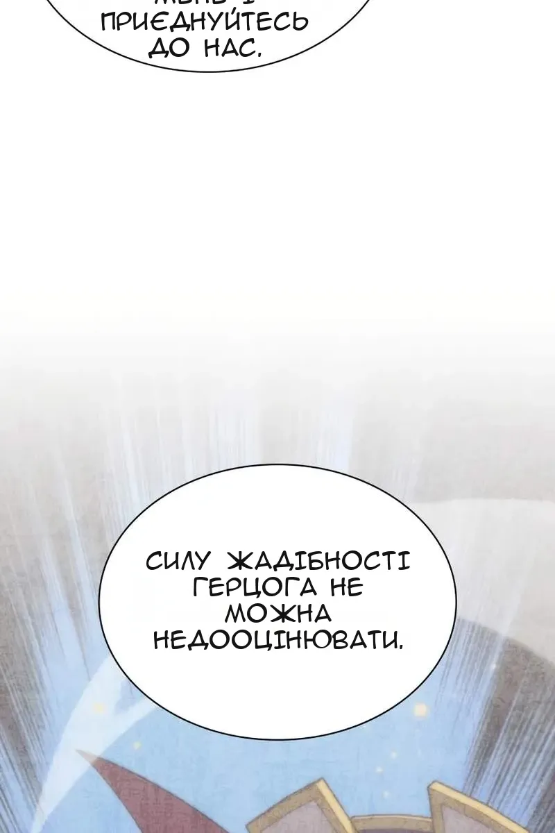 Сторінка 95